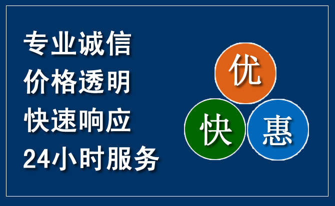 昔阳汽车救援送柴油
