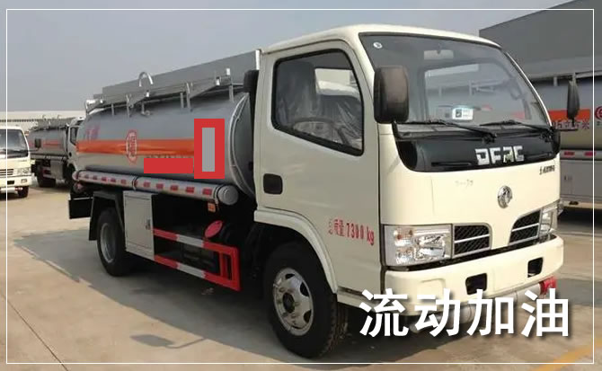 昔阳道路救援汽车送机油