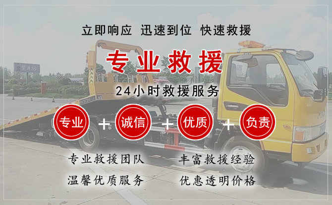  昔阳汽车中途送油救援电话